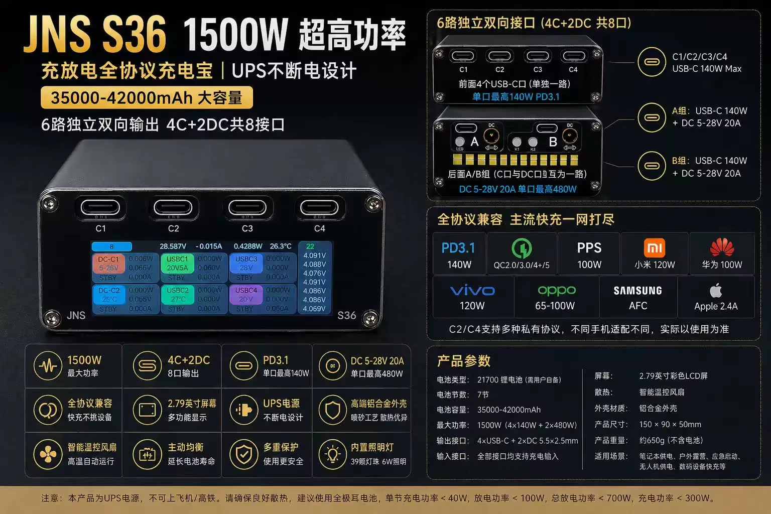 JNS S36 seven section high-pow - Battery Case Storage reseña y precio
